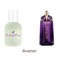 Жіноча парфумована вода Midnight Muse + подарунок 3