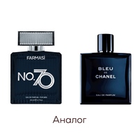 Чоловіча парфумована вода NO 70 Farmasi + подарунок 2