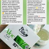 Гель для обличчя та тіла Алое Aloe Dr.Tuna 4