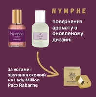 Пафумована вода Nymphe Farmasi  3