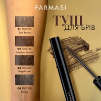 Туш для брів Browdesign Farmasi  2